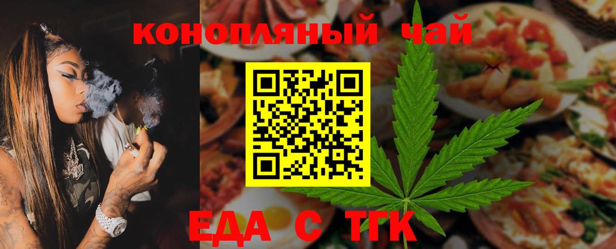 Canna-Cookies конопля Выборг