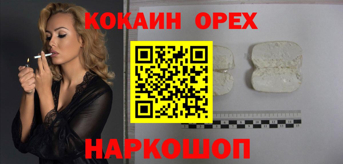 КОКАИН VHQ Выборг