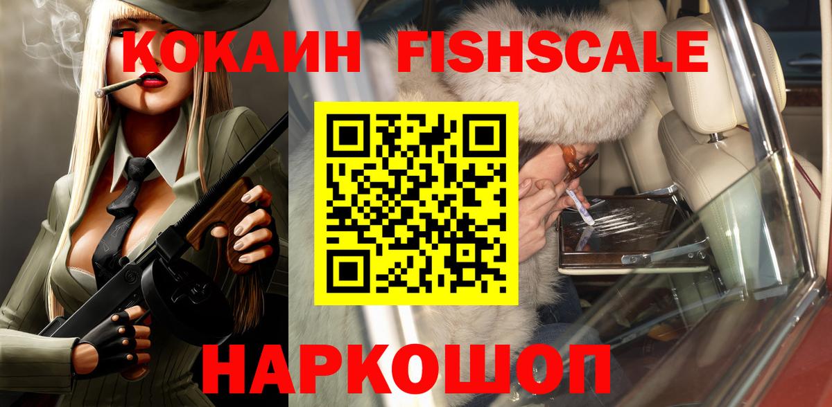 КОКАИН  Вход с VPN  Выборг  Кокаин VHQ 