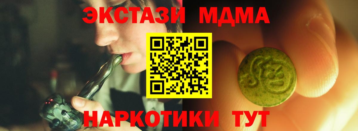 Экстази Дубай  Вход с VPN  Выборг 