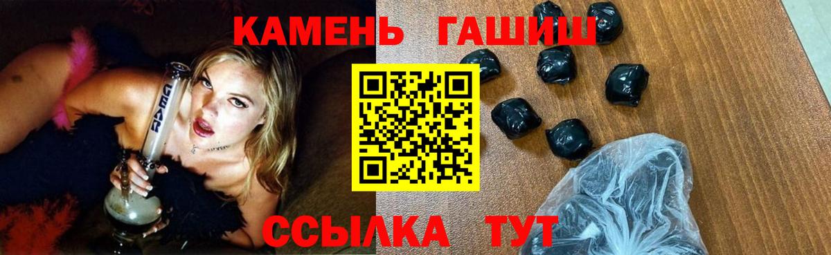 ГАШ  Вход с VPN  Выборг  ГАШ Cannabis 