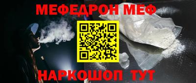 MDMA Premium VHQ Краснознаменск
