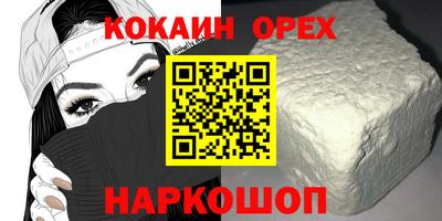 MDMA Premium VHQ Краснознаменск