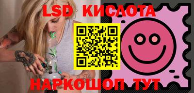 амф Краснодар