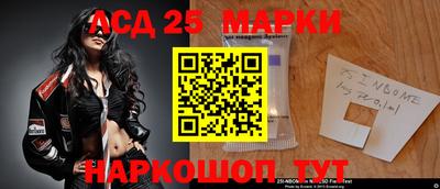 амф Краснодар