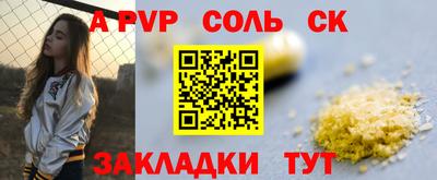 амф Краснодар