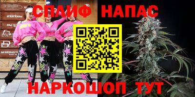амф Краснодар