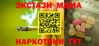 mdma Краснокаменск