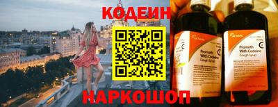 амф Краснодар