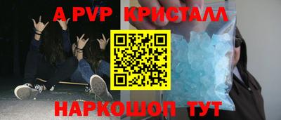 амф Краснодар