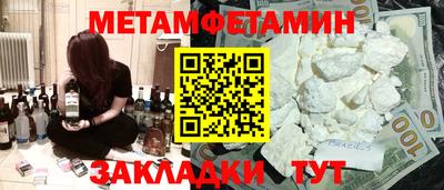 амф Краснодар