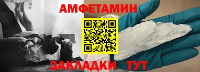 MDMA Premium VHQ Краснознаменск