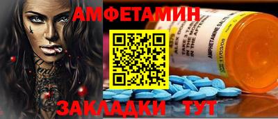 амф Краснодар