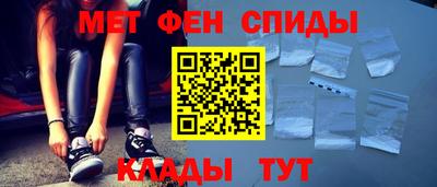 амф Краснодар