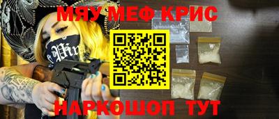 mdma Краснокаменск