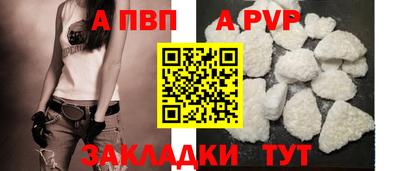 амф Краснодар