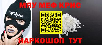 mdma Краснокаменск