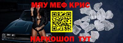 MDMA Premium VHQ Краснознаменск
