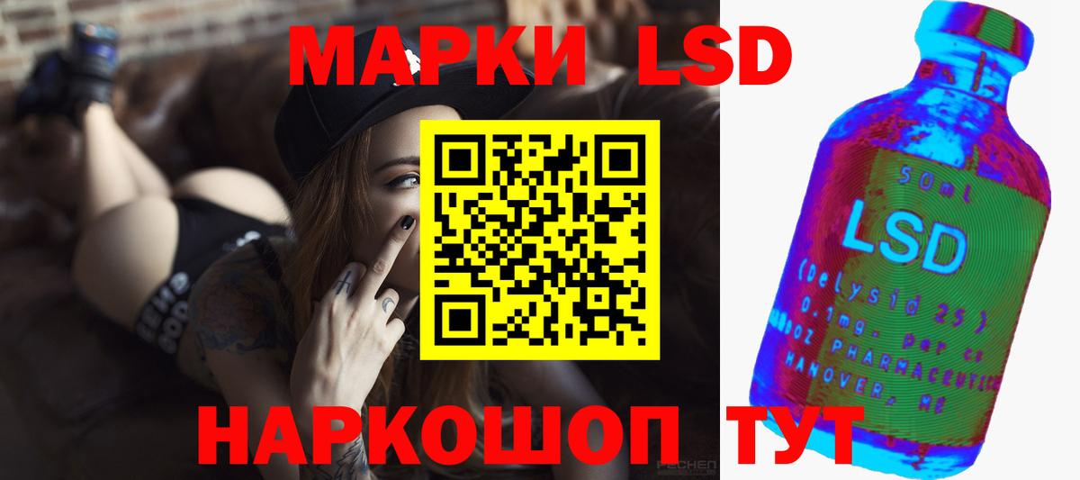 LSD-25 экстази ecstasy  Вход с VPN  Лсд 25 экстази кислота  Лсд 25 экстази  Выборг 