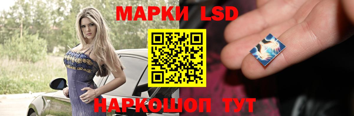 ЛСД экстази ecstasy Выборг