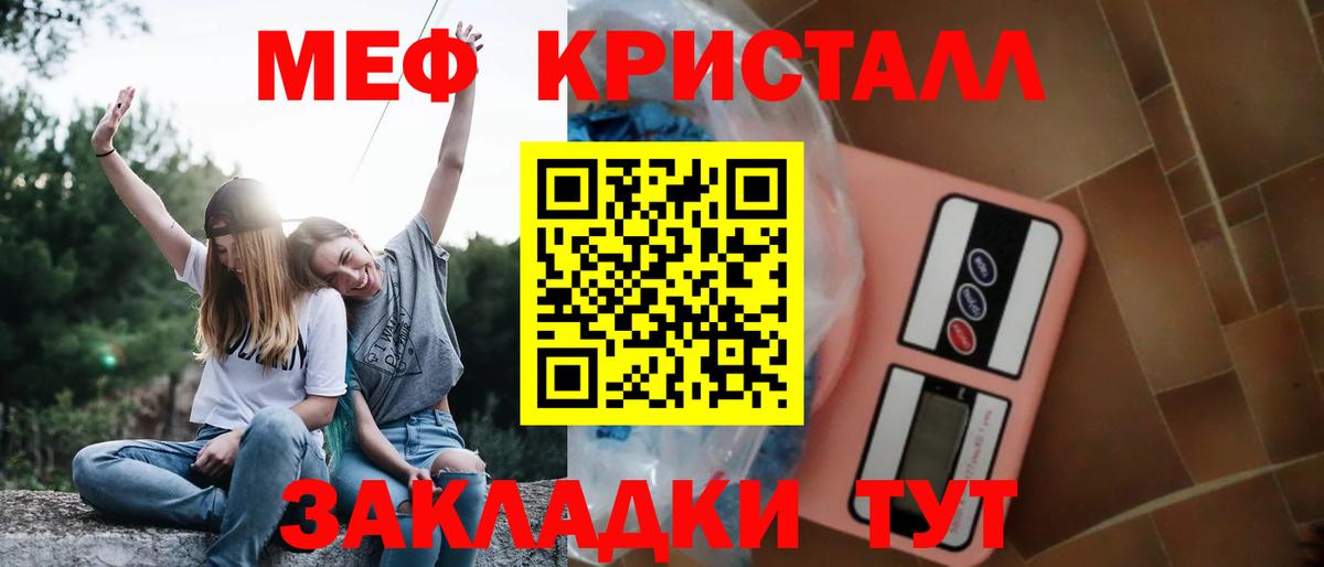 МЕФ Выборг