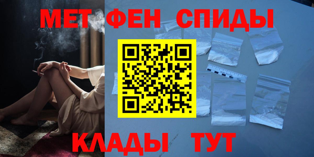 Первитин Methamphetamine  Первитин Methamphetamine  Выборг  Вход с VPN 