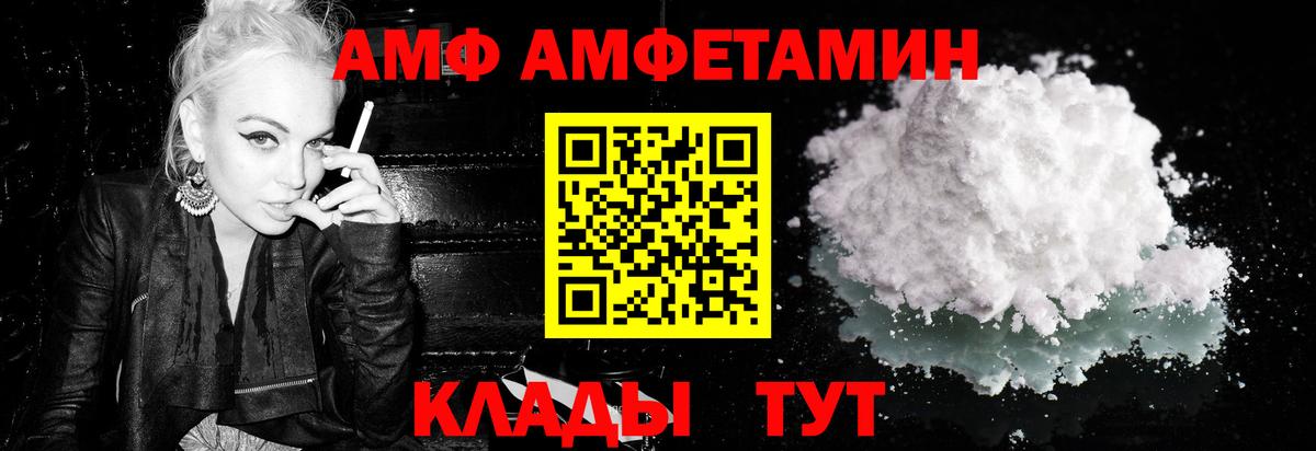 Первитин винт Выборг
