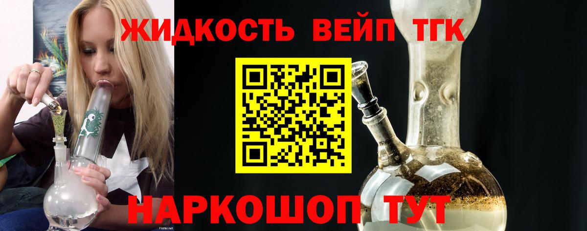 Выборг  купить наркотики сайты  mega как зайти  Дистиллят ТГК вейп  Вход с VPN 