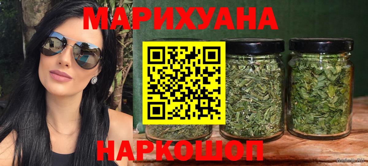 МАРИХУАНА Ganja Выборг